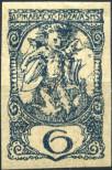 Stamp Yugoslavia Catalog number: 115/II