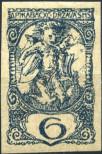 Stamp Yugoslavia Catalog number: 115/II