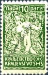 Stamp Yugoslavia Catalog number: 121