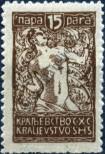 Stamp Yugoslavia Catalog number: 122