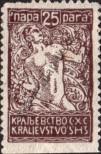Stamp Yugoslavia Catalog number: 124