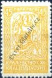 Stamp Yugoslavia Catalog number: 126