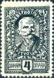 Stamp Yugoslavia Catalog number: 131