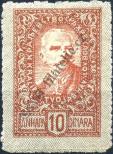 Stamp Yugoslavia Catalog number: 133