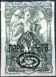Stamp Yugoslavia Catalog number: 136/I
