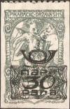 Stamp Yugoslavia Catalog number: 138/I