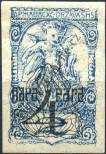 Stamp Yugoslavia Catalog number: 135/II