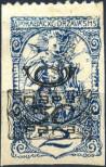 Stamp Yugoslavia Catalog number: 138/II