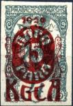 Stamp Yugoslavia Catalog number: 140