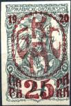 Stamp Yugoslavia Catalog number: 141