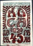Stamp Yugoslavia Catalog number: 142