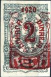 Stamp Yugoslavia Catalog number: 144