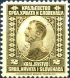 Stamp Yugoslavia Catalog number: 145