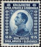 Stamp Yugoslavia Catalog number: 150