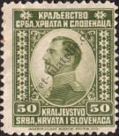 Stamp Yugoslavia Catalog number: 151