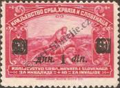 Stamp Yugoslavia Catalog number: 162