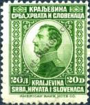 Stamp Yugoslavia Catalog number: 172