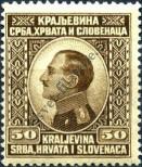 Stamp Yugoslavia Catalog number: 177