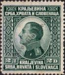 Stamp Yugoslavia Catalog number: 179