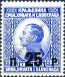 Stamp Yugoslavia Catalog number: 186