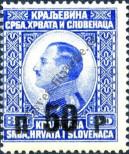 Stamp Yugoslavia Catalog number: 187