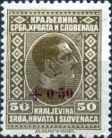 Stamp Yugoslavia Catalog number: 201