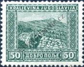 Stamp Yugoslavia Catalog number: 225
