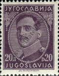 Stamp Yugoslavia Catalog number: 236/I