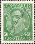 Stamp Yugoslavia Catalog number: 229/II