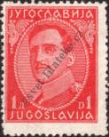 Stamp Yugoslavia Catalog number: 230/II