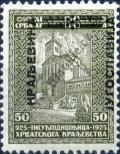 Stamp Yugoslavia Catalog number: 238