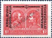 Stamp Yugoslavia Catalog number: 239