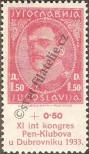 Stamp Yugoslavia Catalog number: 251