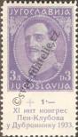 Stamp Yugoslavia Catalog number: 252