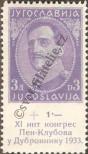 Stamp Yugoslavia Catalog number: 252