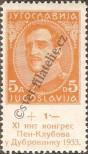 Stamp Yugoslavia Catalog number: 254