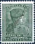Stamp Yugoslavia Catalog number: 255