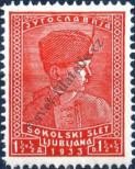 Stamp Yugoslavia Catalog number: 256