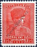 Stamp Yugoslavia Catalog number: 256