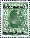 Stamp Yugoslavia Catalog number: 257