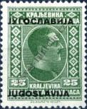Stamp Yugoslavia Catalog number: 257
