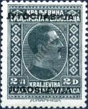 Stamp Yugoslavia Catalog number: 260