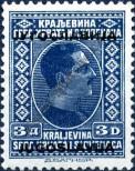 Stamp Yugoslavia Catalog number: 261