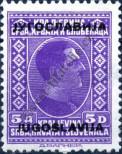 Stamp Yugoslavia Catalog number: 263