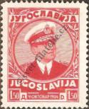 Stamp Yugoslavia Catalog number: 316