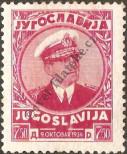 Stamp Yugoslavia Catalog number: 319