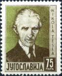 Stamp Yugoslavia Catalog number: 326