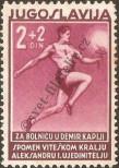 Stamp Yugoslavia Catalog number: 360