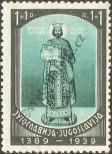 Stamp Yugoslavia Catalog number: 379