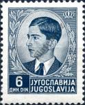 Stamp Yugoslavia Catalog number: 402